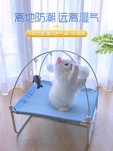고양이집  고양이집 여름 캣침대 사계절 공용 캣츠하우스 레드캣 곤돌라 공주 침구 고양이-575789