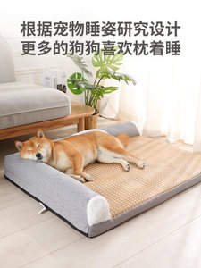 고양이집  여름 개집 세탁 가능 중대형 강아지 침대 잠자리 4계절용 여름 쿨캣-575828