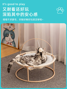 고양이집  캣츠 캣츠 자장의자 여름 텀블러 딥 슬리핑 캣츠 해먹 침대 캣츠 침대 사계절통-575785