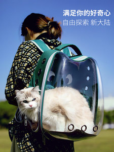 강아지 고양이 이동가방 배낭  고양이 가방 나들이 고양이 반려동물 동반 나들이 여름 강아지 백팩 스페이스룸 백팩-576167