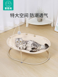 고양이집  고양이 집 고양이 침대 여름 텀블러 사계절 공용 고양이 해먹 애완용 해먹 캣 해먹 넷 레드 해먹-575700