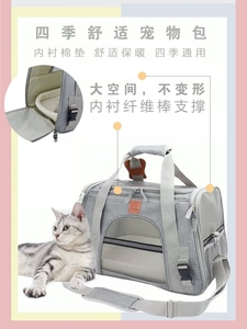 강아지 고양이 이동가방 배낭  고양이 가방 나들이 크로스백 빅 사이즈 썸머 고양이 캣온 캔버스-576053