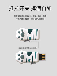 캐릭터 USB 큐트 64G 캣츠 584029 미니 유에스비 학생용 휴대용