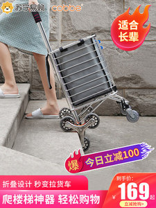 접이식 카트 쇼핑카트 장보기 카트 장바구니 카트 집 접는 걸로 가볍게 무끌기-596254