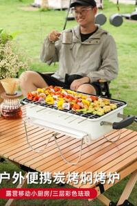 바베큐 그릴 화로 야외 캠핑 휴대용 소형 가정용 접이식 오븐 바비큐-635874