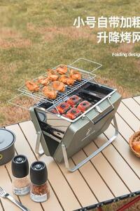 바베큐 그릴 화로 구이 가정용 휴대용 숯불 바비큐 풀세트 야외 캠핑-635877