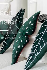 쿠션 방석 열대식물 그린몬스터 에일리언 북유럽 인스타풍